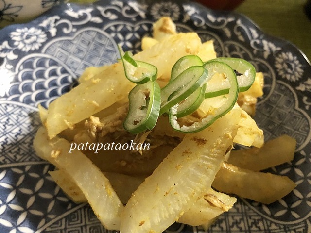 大根