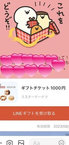 tiketto