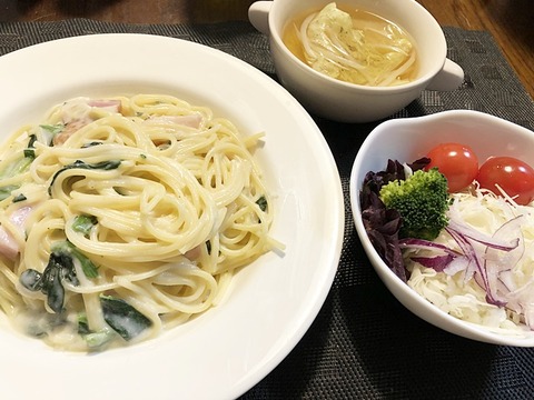 夕食