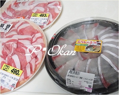 page肉