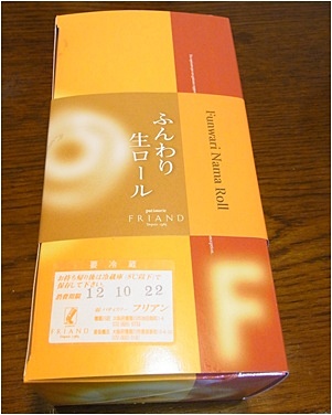 pageケーキ1