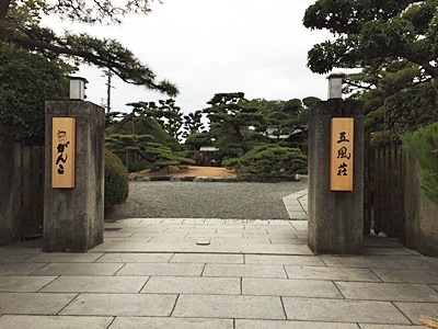 page門1