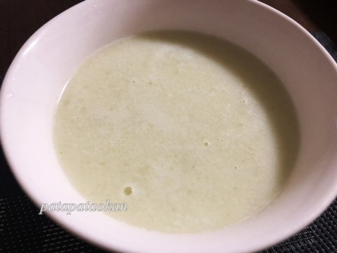 pota-jyu