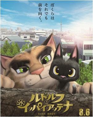 page映画