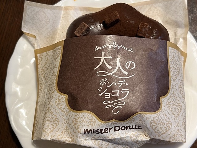 misudo