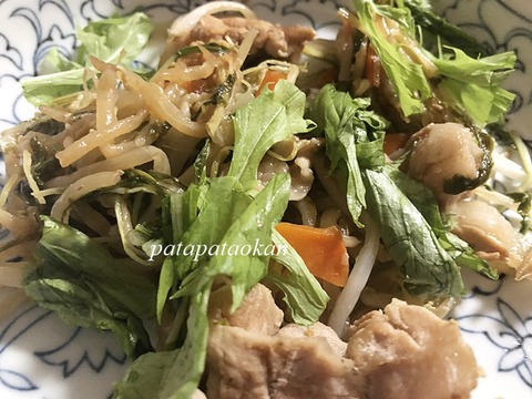 水菜