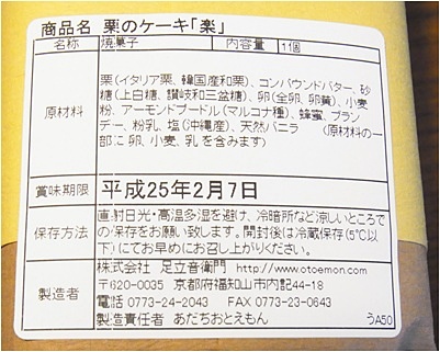 page成分