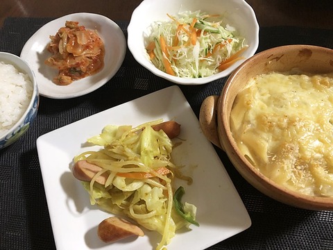 ゆうしょく