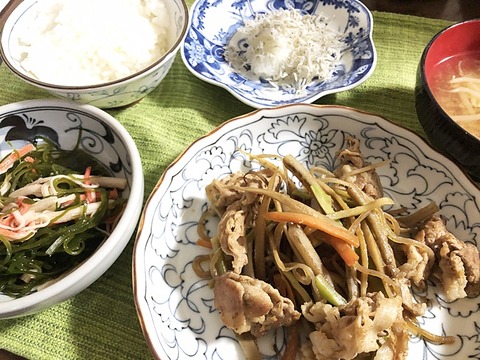 yuusyoku