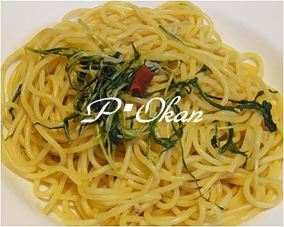 pageパスタ