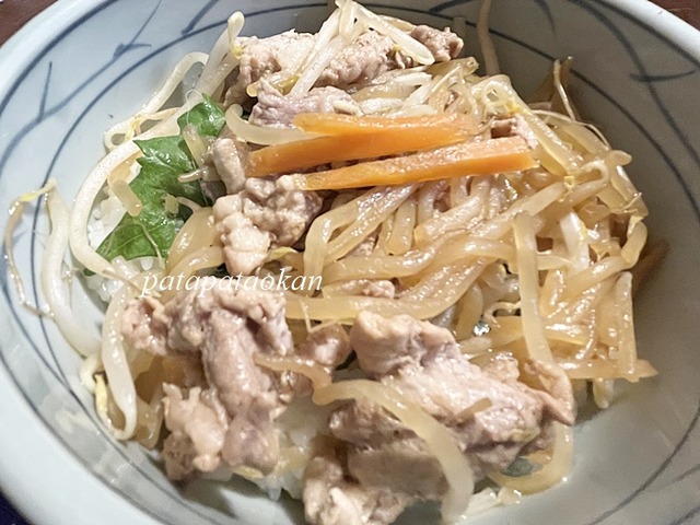 丼