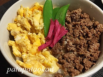 page丼