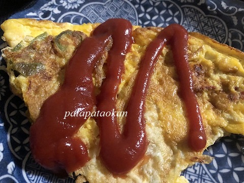 オムレツ