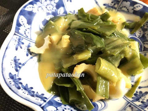 酢味噌和え