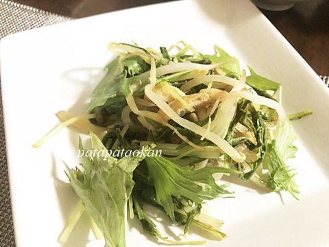 水菜