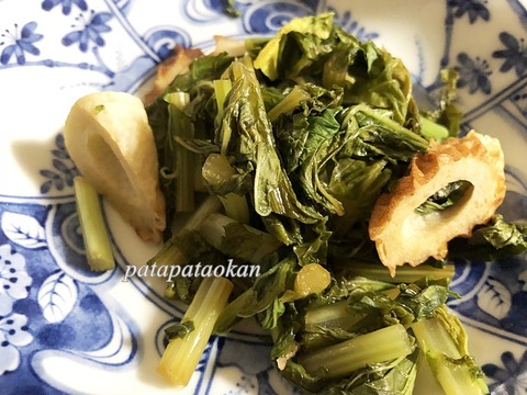 大根葉