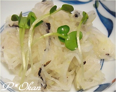 page大根