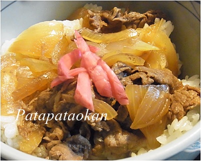 page牛丼