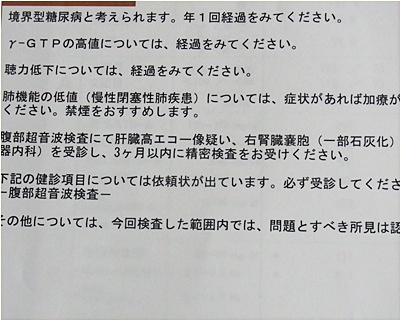 page結果1