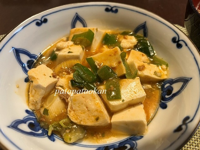 麻婆豆腐