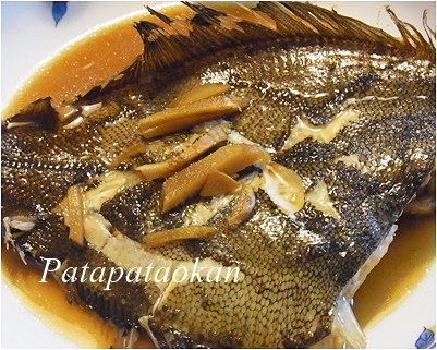 pageカレイ