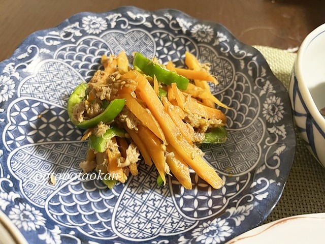 ninnjin