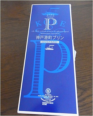 page箱