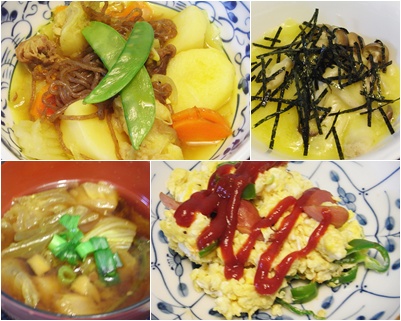 page肉じゃが
