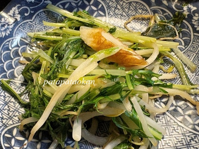 水菜
