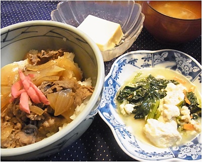 page牛丼