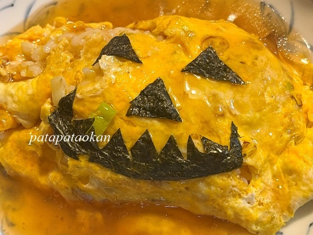 tamago