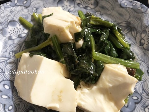 豆腐