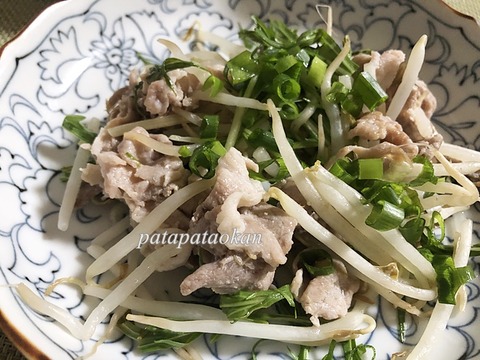 水菜