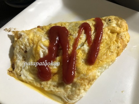 オムレツ