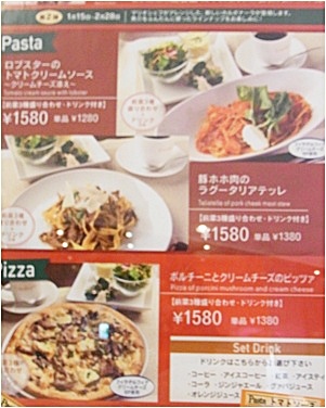 pageメニュー