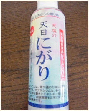 pageにがり