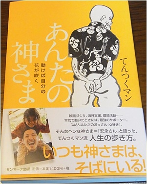 page本