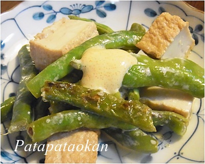 page厚揚げ