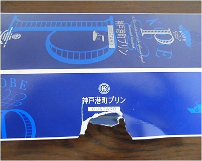 page箱横