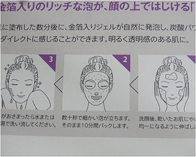 page使用法