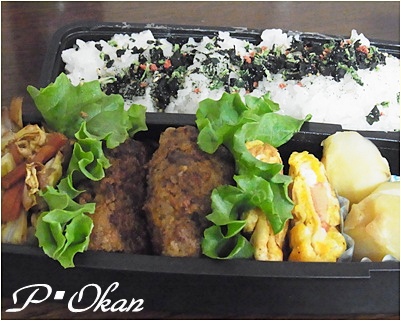 pageお弁当