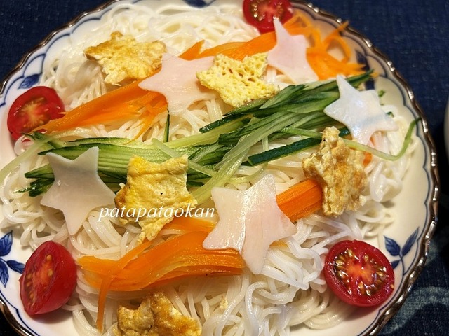 そう麺