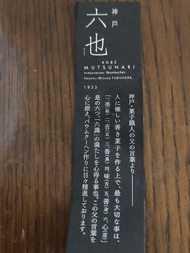 タグ