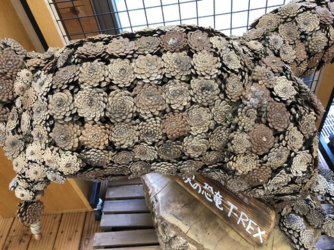 恐竜アップ