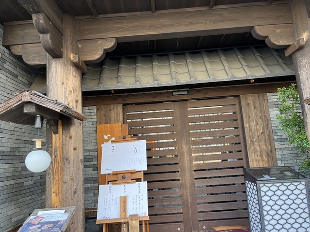 お店