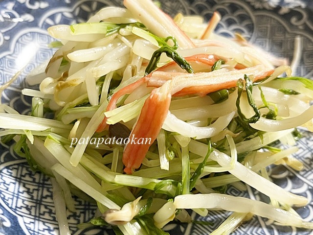 水菜