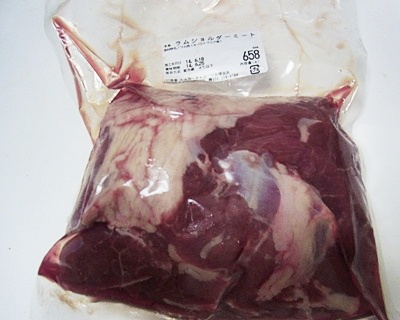 page固まり肉
