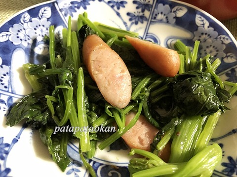 ほうれん草