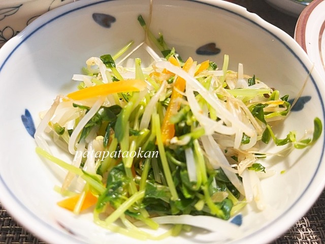 豆苗