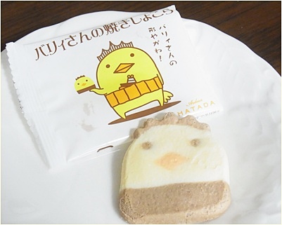 pageアップ